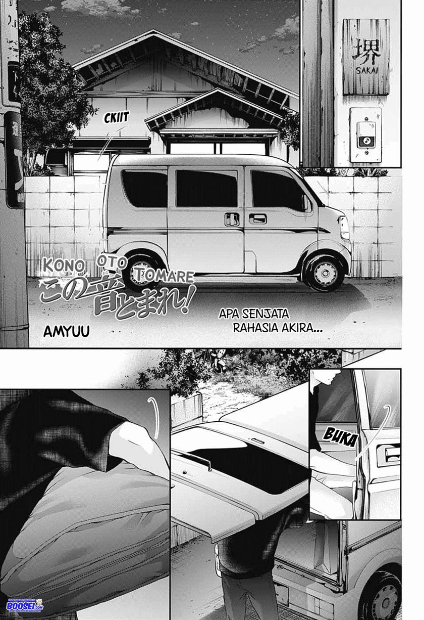 Kono Oto Tomare! Chapter 86 Gambar 3